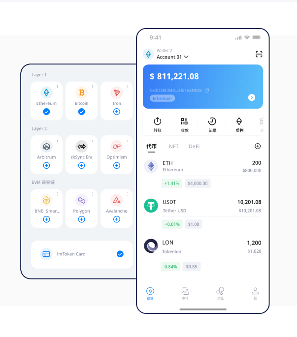 imtoken钱包纯净买卖全攻略新手